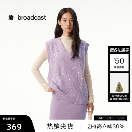 【播奥莱】播休闲灰色气质无袖针织衫女25秋冬宽松背心DDS4SD5203