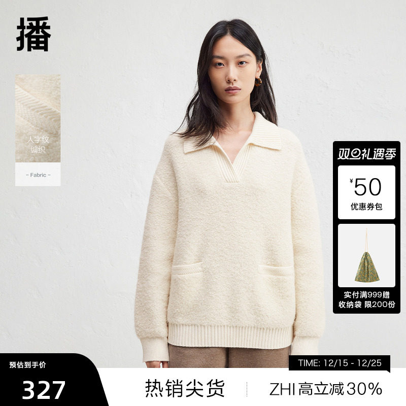 【播奥莱】播慵懒风柔软翻领针织衫女冬新款宽松毛衣DDR4SD5222