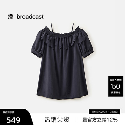 【播奥莱】播商场同款一字肩短袖衬衫女夏蓝色漂亮小衫BDS2HD2611