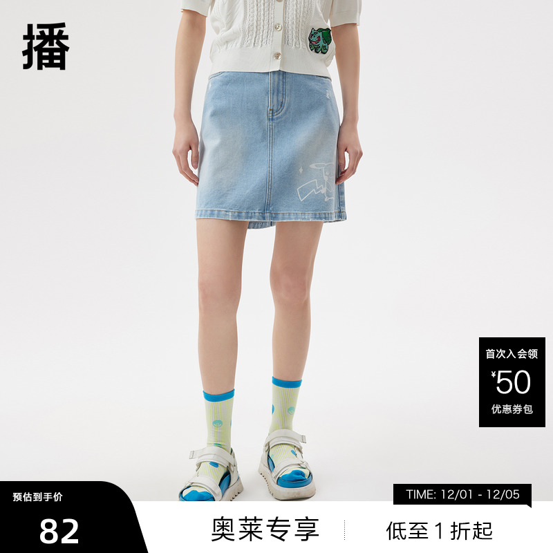 萌趣皮卡丘印花