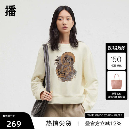 舒适简约圆领，前片水晶秀印花与植绒工艺