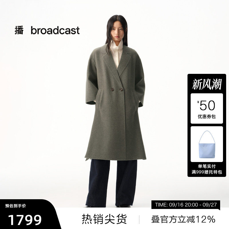 【播奥莱】播商场同款100%羊毛呢外套女冬长款宽松大衣BDS4AD3785