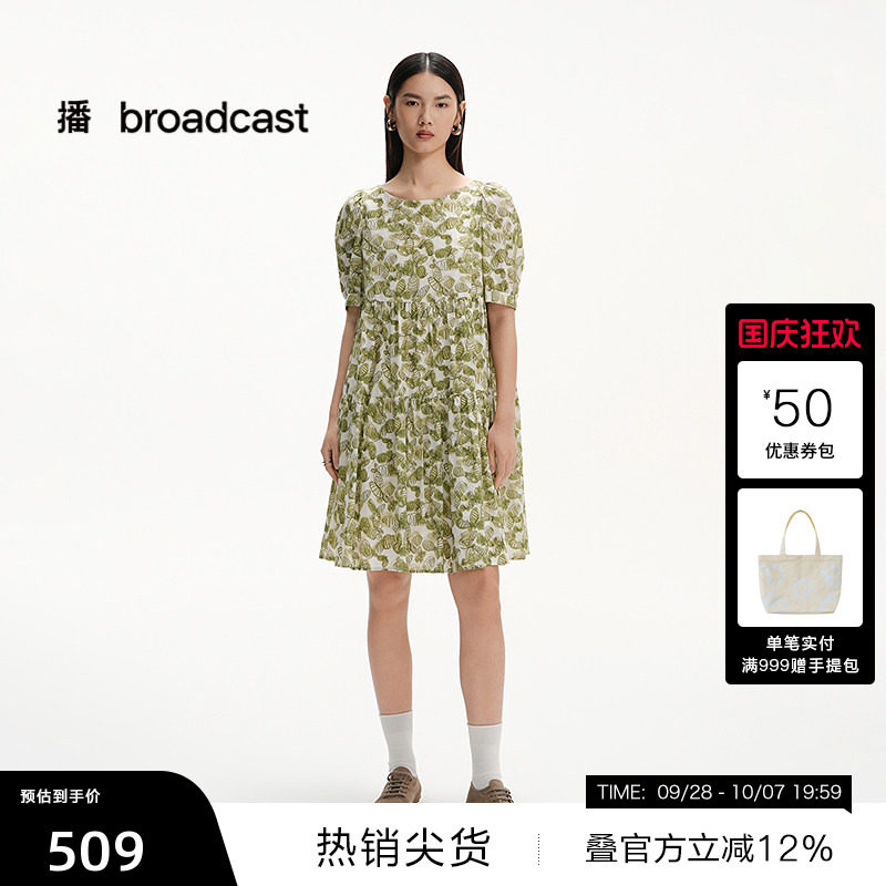 【播奥莱】播夏季桑蚕丝短袖印花连衣裙女宽松通勤裙子BDS2LD2628