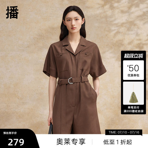 气质西装领，可调节系扣腰带