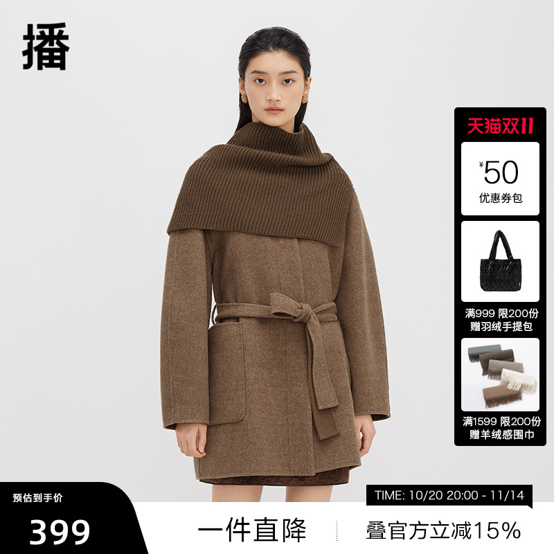 大气方形口袋