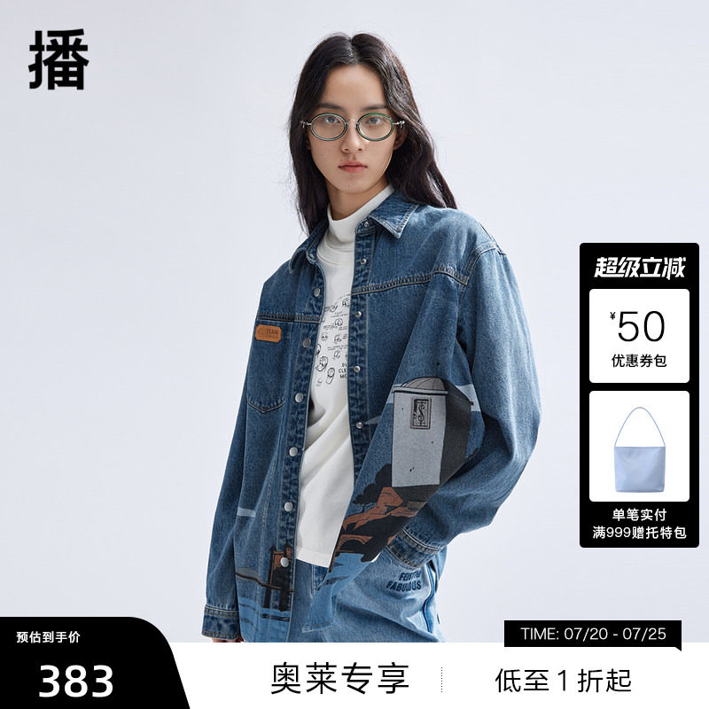 【播奥莱】播春季迪士尼唐老鸭联名系列牛仔衬衫外套BDR1CD0200