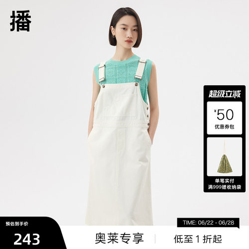 牛仔牛仔背带裙休闲播