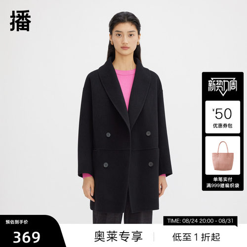 镂空一粒扣