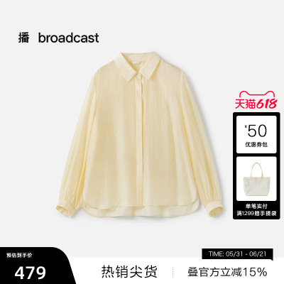 【播奥莱】播商场同款宽松气质长袖衬衫女轻薄翻领衬衣BDS3CD3128
