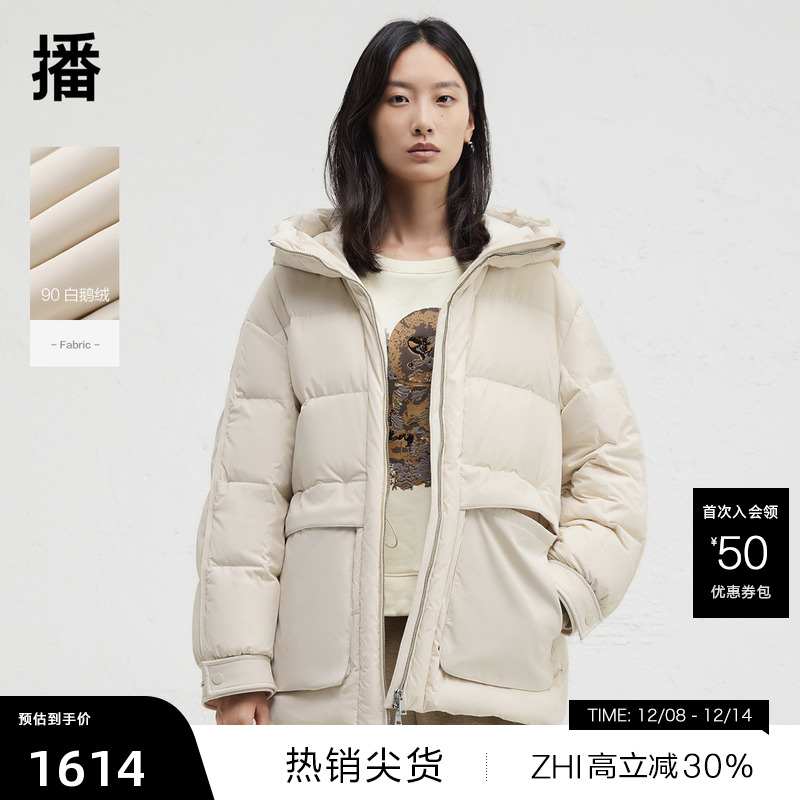 【播奥莱】播工装休闲鹅绒绒服女冬季宽松短款羽绒外套BDR4RD3535