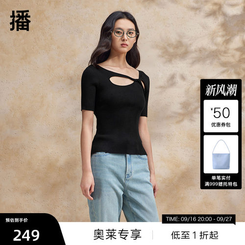 【播奥莱】播夏季三醋纤镂空短袖针织短袖女修身短T恤BDR2SD1525