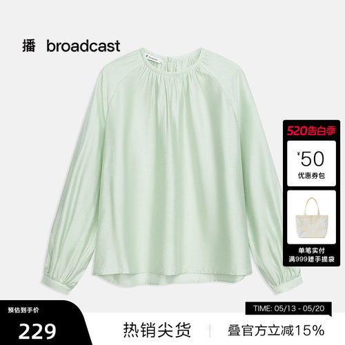 肌理感系扣圆领