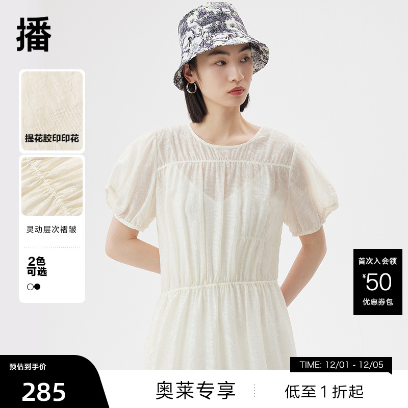 花朵提花图案、量感褶皱、镂空花苞状袖口