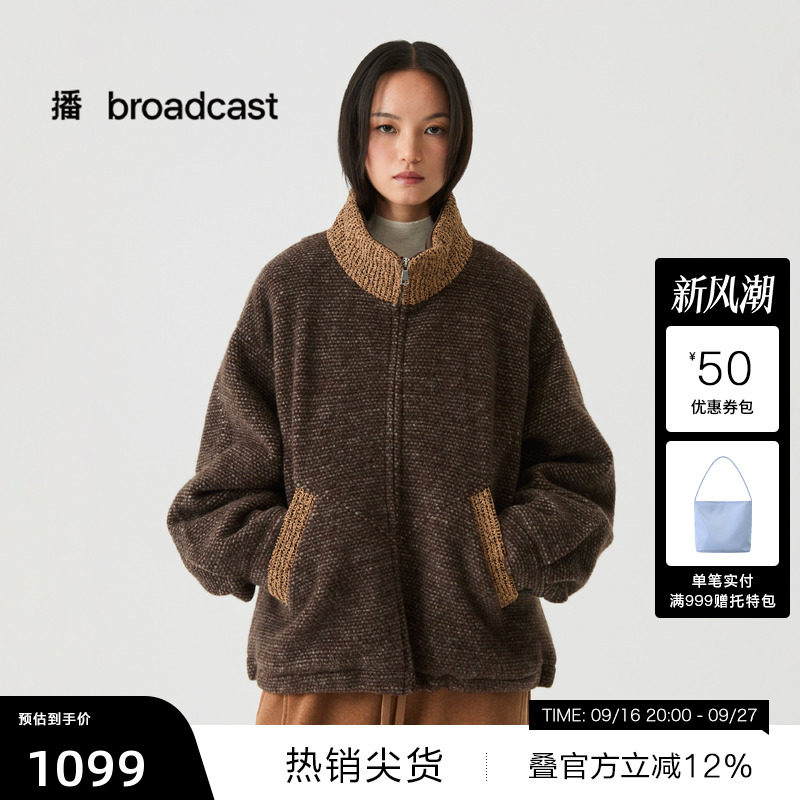 【播奥莱】播冬季复古宽松立领撞色短外套女时髦上衣DDS4PD5271