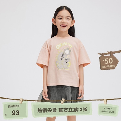 播broadcute童装短袖2024夏季新款男女童卡通印花T恤KER2Y9371
