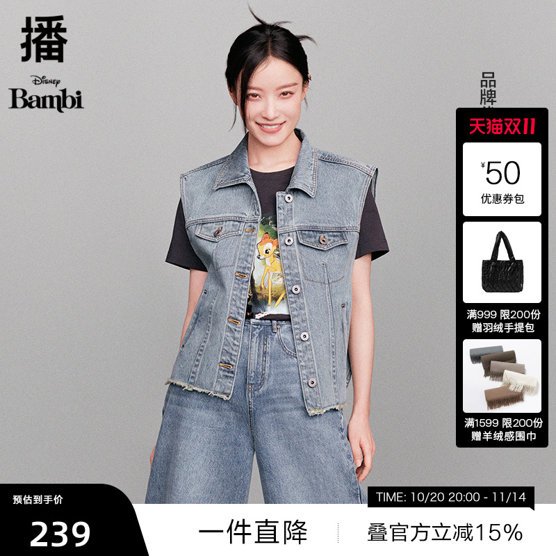 【播奥莱】播迪士尼小鹿斑比系列商场同款秋牛仔马甲女BDR2MD0654