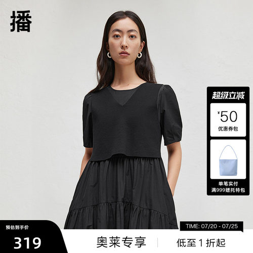 简约舒适圆领，微褶泡泡袖