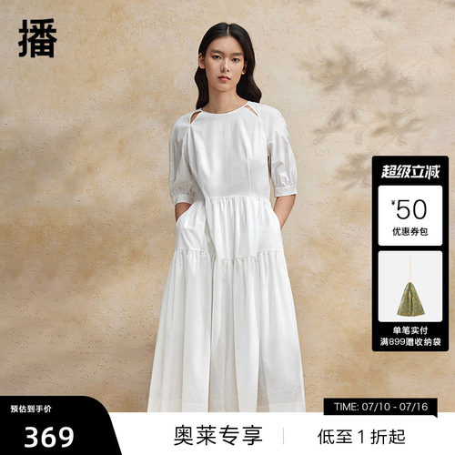 【播奥莱】播优雅印花连衣裙女商场同款收腰镂空A字裙BDR2LD1400