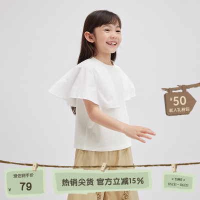 播broadcute童装舒适圆领纯棉短袖T恤拼接白色T恤衫KGR2H969