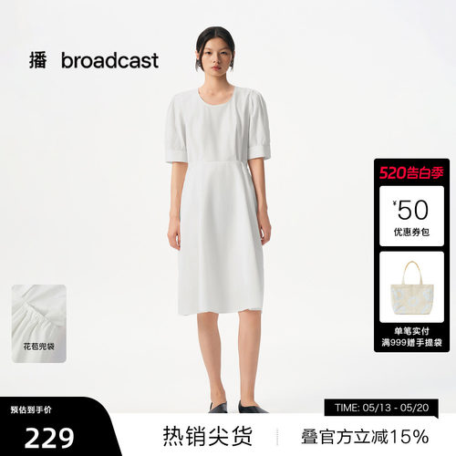优雅弧形领