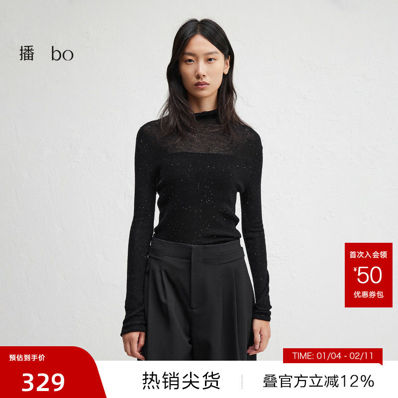 【播奥莱】播 bo 商场同款冬季洋气100%羊毛衫BDR4SD2403,女装/女士精品,毛针织衫,淘宝优惠券,粉丝福利购,淘宝优惠卷