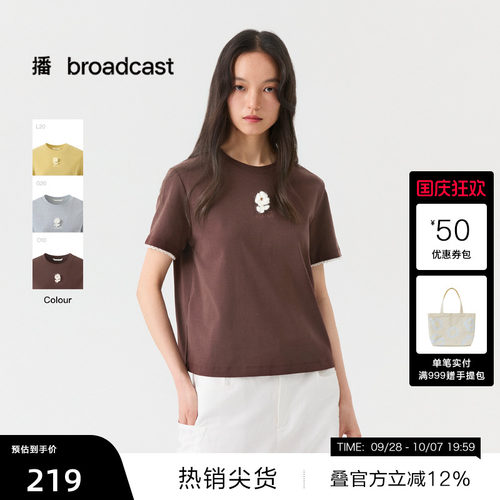 【播奥莱】播26夏新品H型短袖T恤女短款圆领上衣女DDT2YD5652