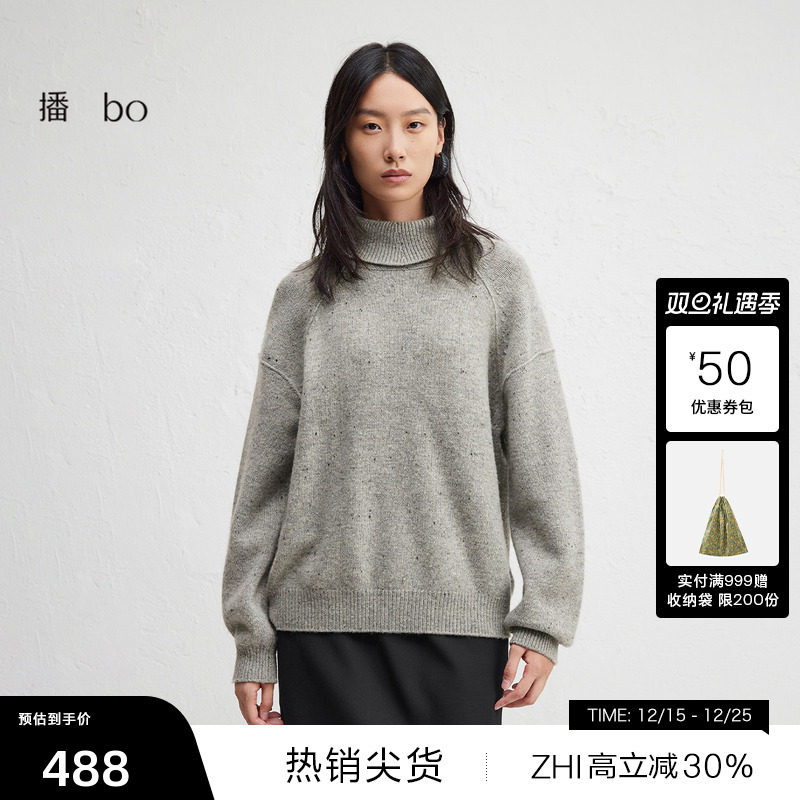 罗纹密织袖口，平整舒适下摆