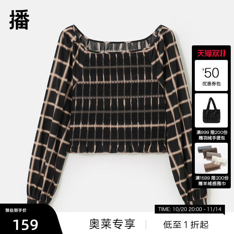 复古格子,花苞型衣摆