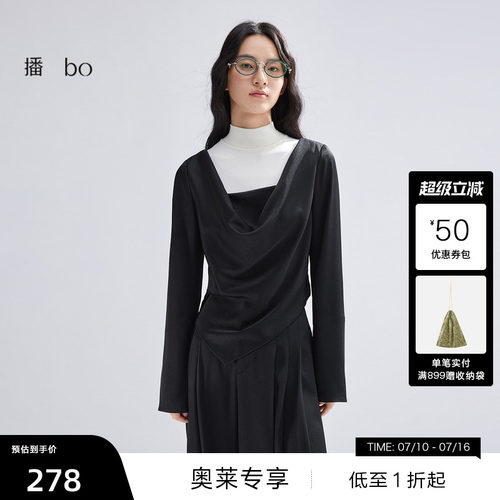 V型立体领口，袖口贝壳扣装饰