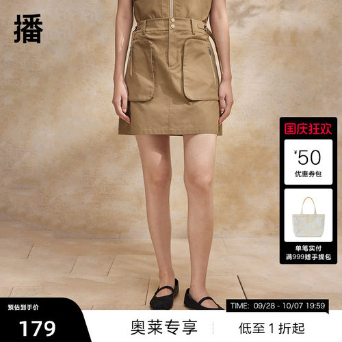 时尚工装感腰头