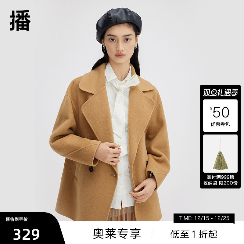 结构分割线廓形连袖，宽边斜插袋