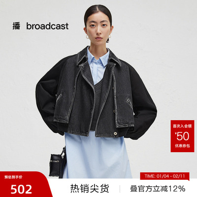 播奥莱商场同款秋拼接短外套女灯笼袖机车上衣BDR3WD1806