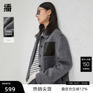 播商场同款 复古宽松短款 冬新羊毛呢外套女BDR4AD3763 播奥莱