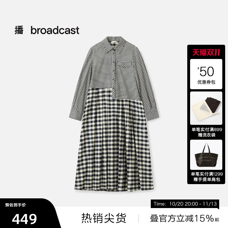 【播奥莱】播冬季纯棉优雅复古格纹连衣裙女宽松长裙BDS4LD3853