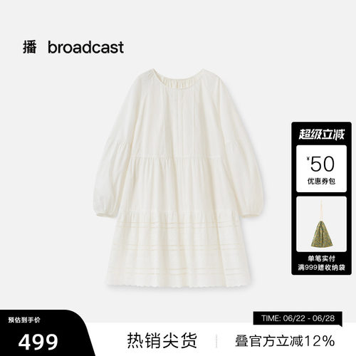 包边圆领，长袖