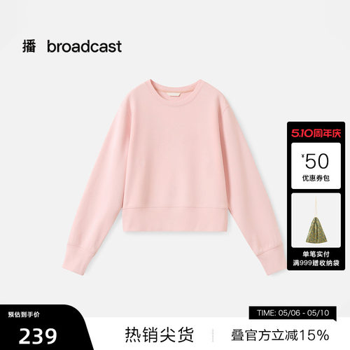 纯色圆领长袖