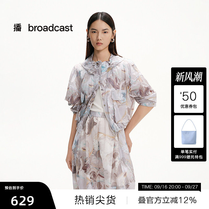 【播奥莱】播夏季工装风印花连帽短外套女季上衣BDS2WD2396