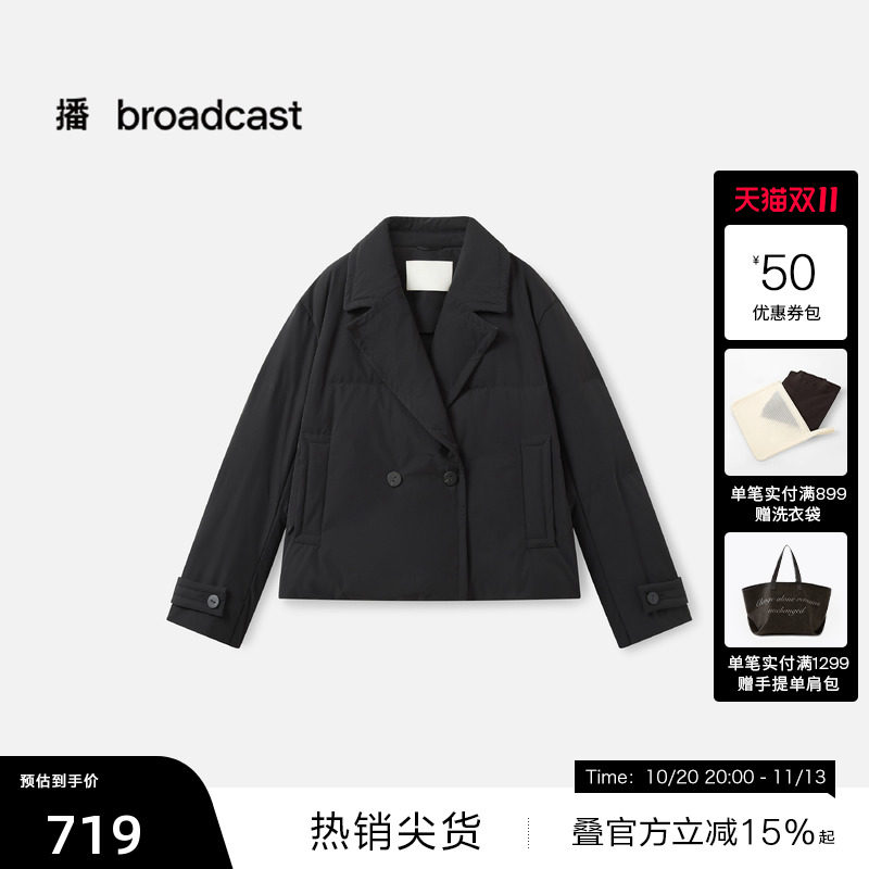 【播奥莱】播商场同款简约大气西装领羽绒服外套女秋冬BDS4RD3615