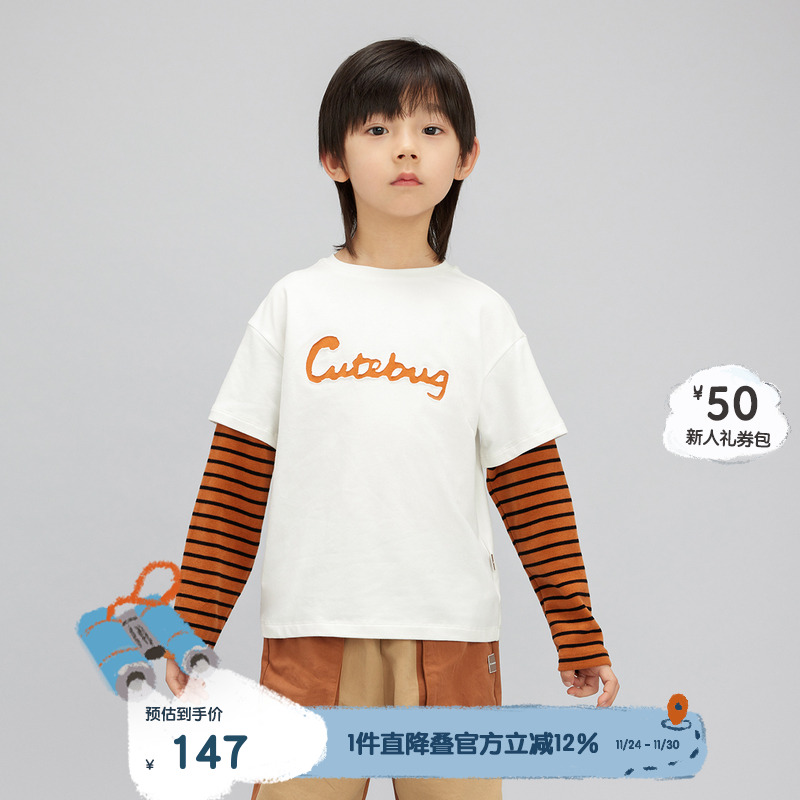 休闲圆领，罗纹领口