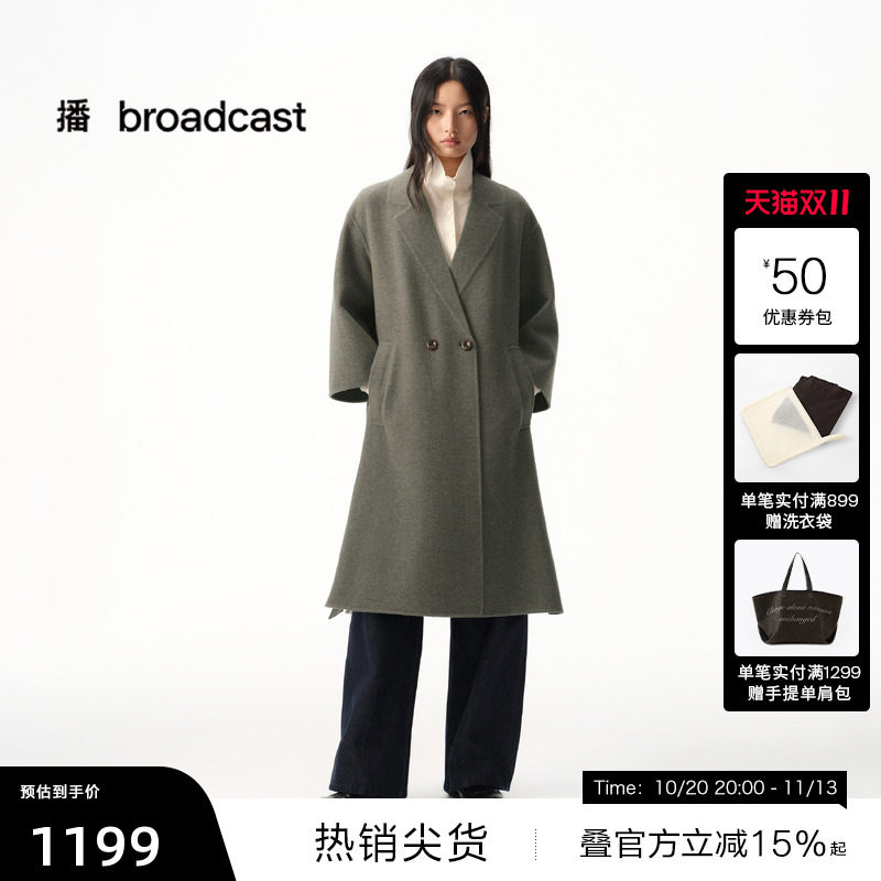 【播奥莱】播商场同款100%羊毛呢外套女冬长款宽松大衣BDS4AD3785
