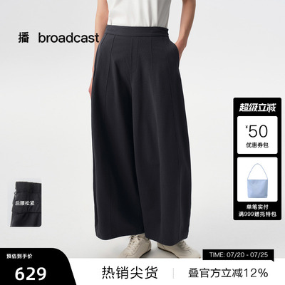 【播奥莱】播秋季休闲宽松灯笼裤女慵懒松弛长裤BDS3KD4665