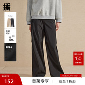 播奥莱 通勤防晒神裤 播阔腿工装 裤 2024春休闲束脚裤
