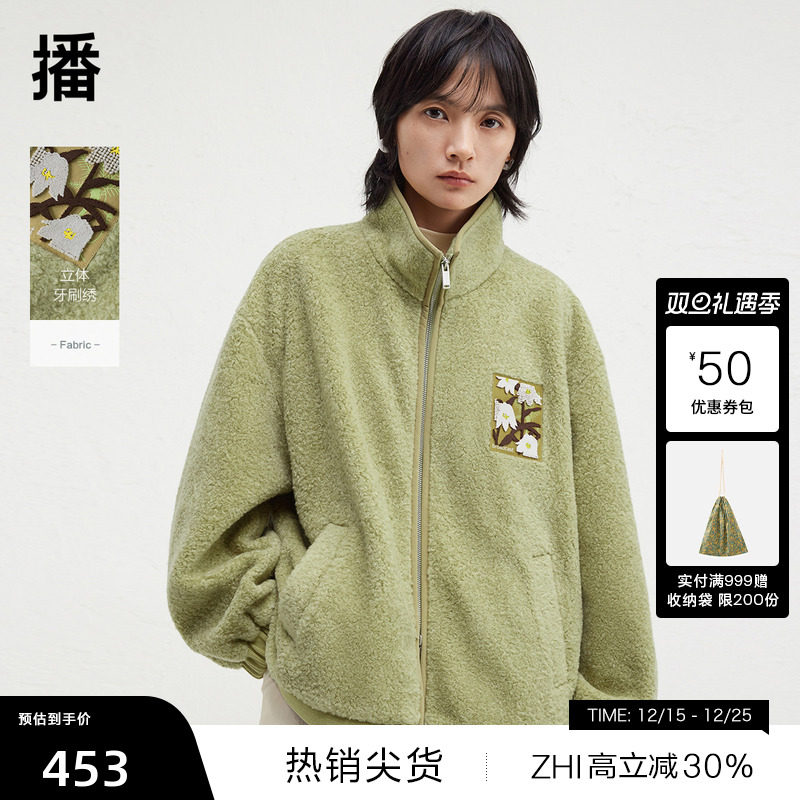 弹力松紧袖口，质感金属拉链