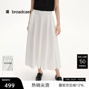 播商场同款 法式 白色半身裙女25夏好看月光裙BDS2BD2253 播奥莱