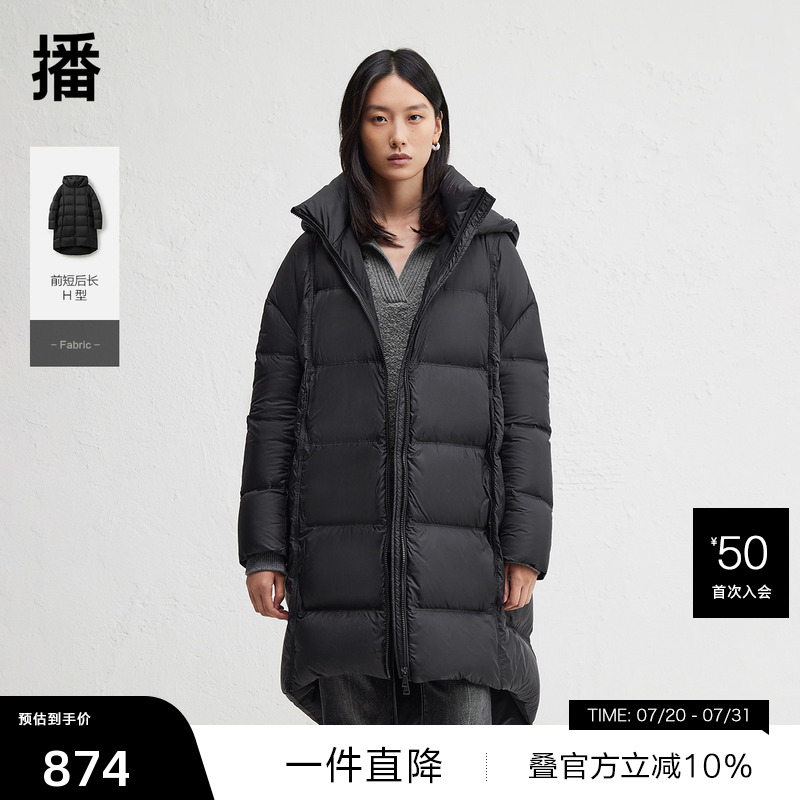 【播奥莱】播宽松长款绗缝连帽领羽绒服女冬不规则外套DDR4RD5142