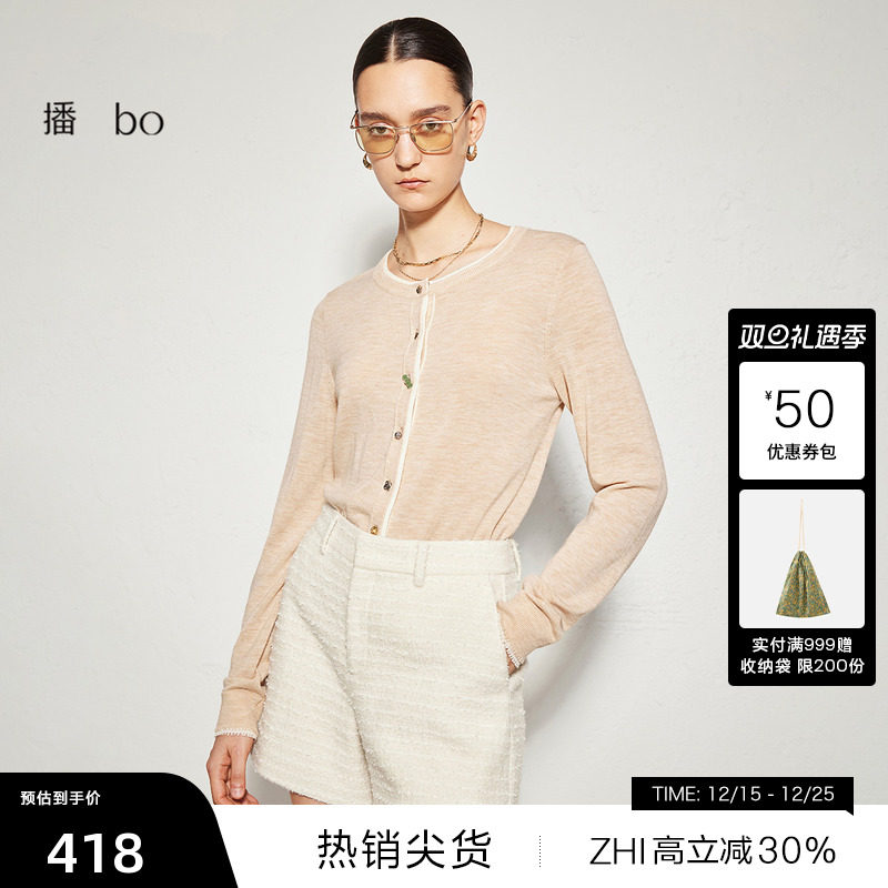 简约舒适罗纹假两件圆领