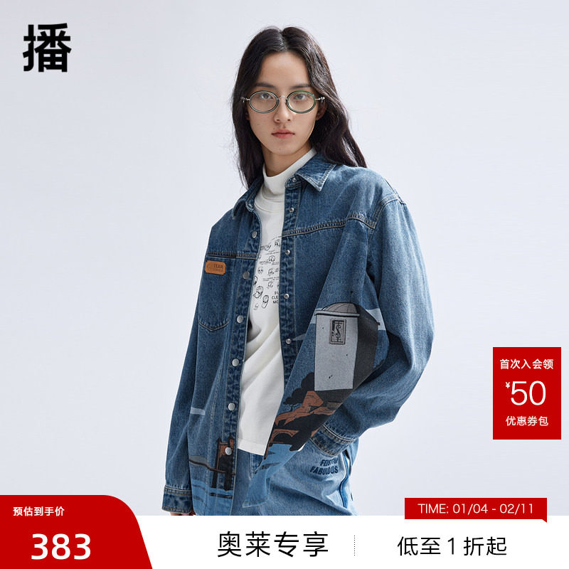 播迪士尼唐老鸭联名系列商场同款时髦翻领牛仔衬衫外套BDR1CD0200