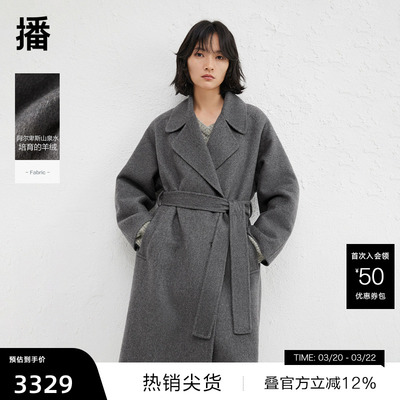 【播奥莱】播西装领毛呢外套女秋冬韩版宽松气质大衣BDR4AD3772