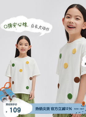 播broadcute童装T恤2024夏季新款男女童简约波点短袖KER2Y837