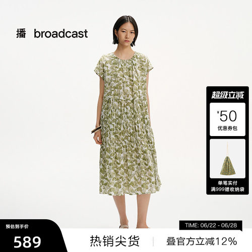 层次感抽皱，圆领